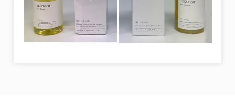 [수분결광] 믹순 콩 에센스 50ml 상세페이지 36